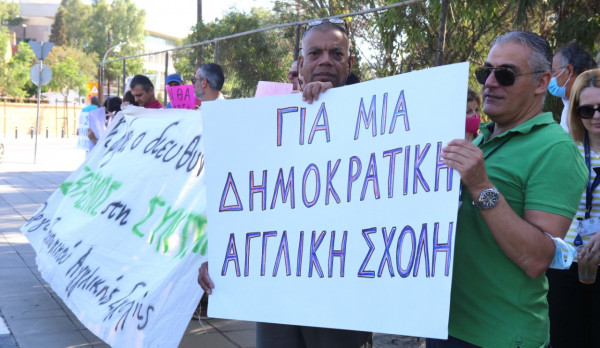 αγγλικη σχολη σταση εργασιας 23/06