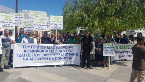 ακαμας