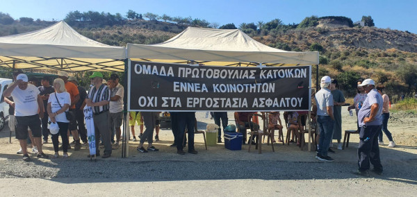 βασιλικο διαμαρτυρια 