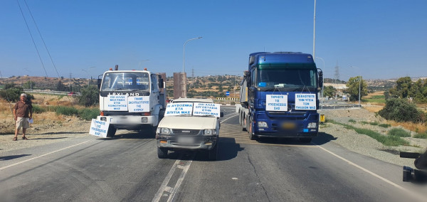 βασιλικο διαμαρτυρια 
