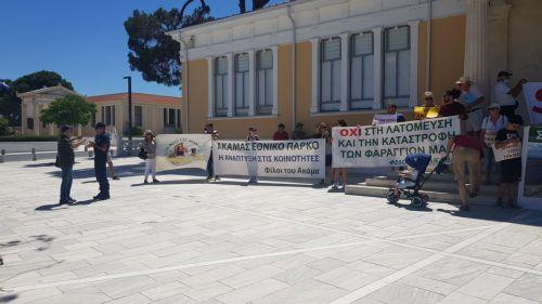 ακαμας 