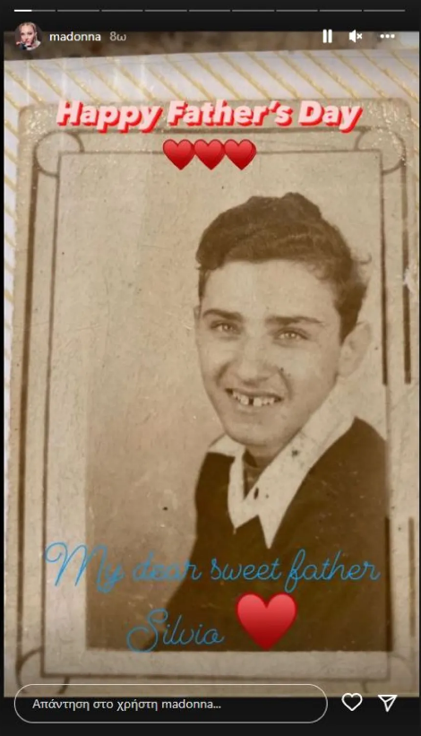 μαντονα