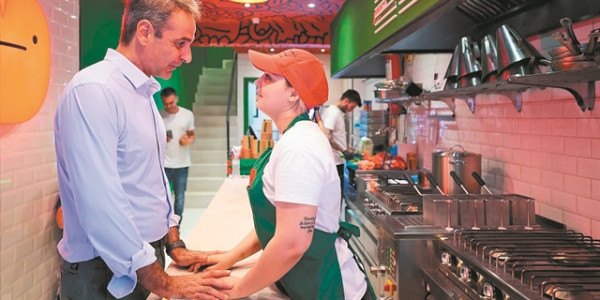 μητσοτακης αριαδνη