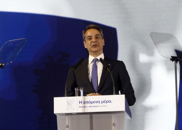 Κυριάκος Μητσοτάκης