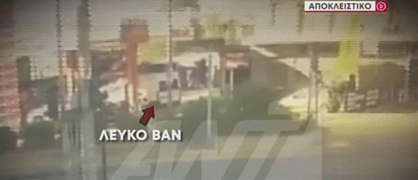 ντοκουμεντο δολοφονια γερακας