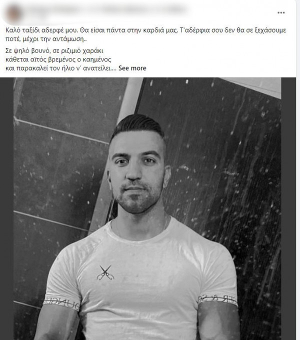 παναγιωτης αναρτηση 