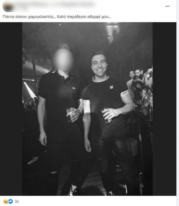 παναγιωτης αναρτηση