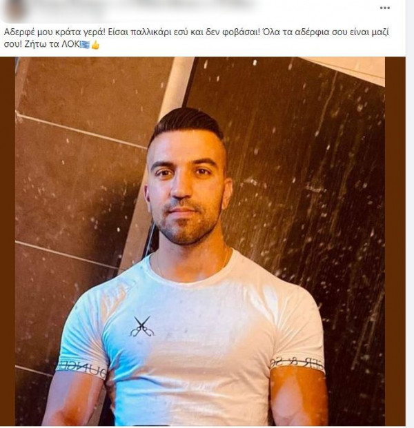 παναγιωτης αναρτηση 