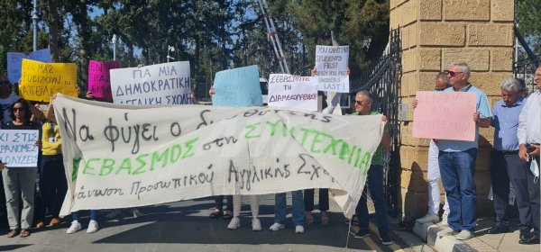 σταση εργασιας αγγλικη σχολη 23/06
