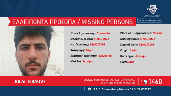 17χρονος