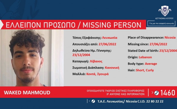 17χρονος 