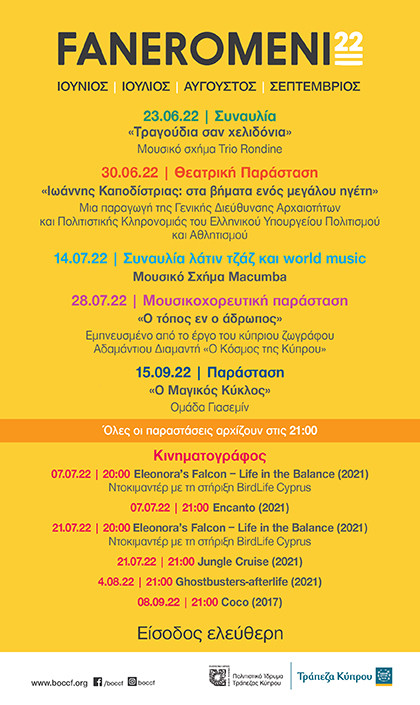 πολιτισμός