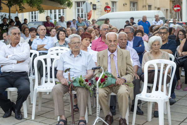 ΑΚΕΛ – Εκδήλωση για την επέτειο της 16ης Ιουνίου 1943