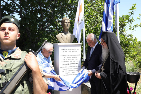 μνημοσυνη ανδρεα αβραμιδη 26/06