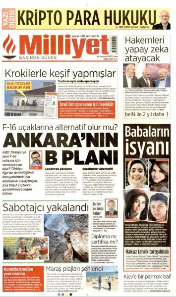 δημοσίευμα για F-16