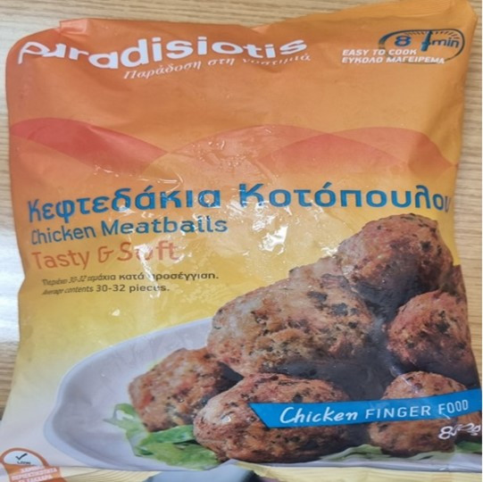 keftedakia