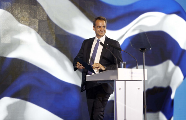 Κυριάκος Μητσοτάκης