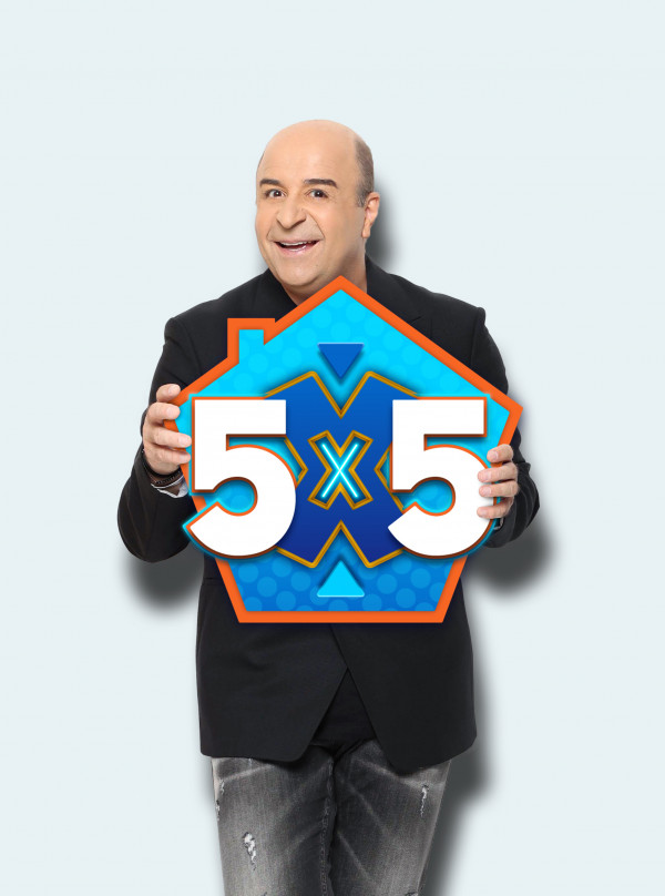 Μαρκος Σεφερλής 5Χ5
