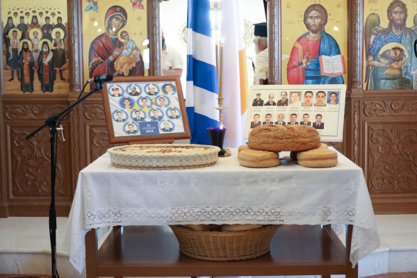 Μνημόσυνο Μαρί