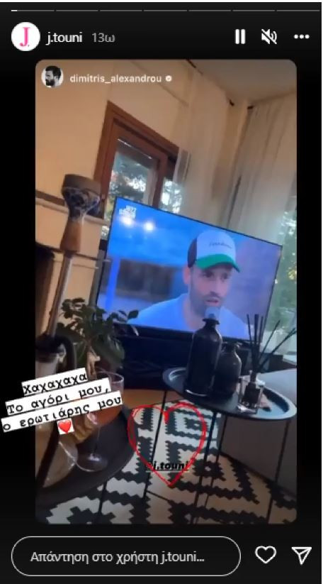 Τουνη ποστ