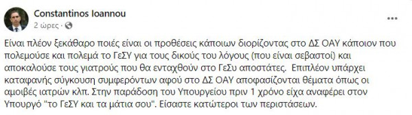 ΨΟΝΣΤΑ