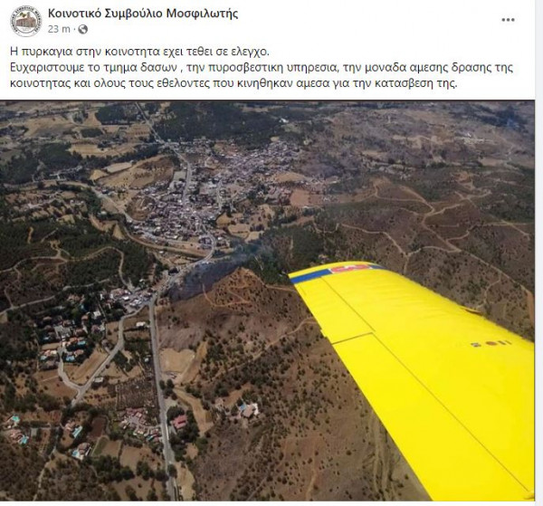 αναρτηση κσ μοσφιλωτης