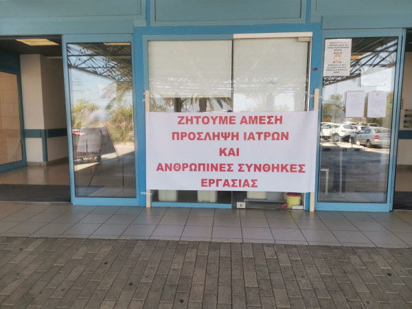 απεργια ταεπ