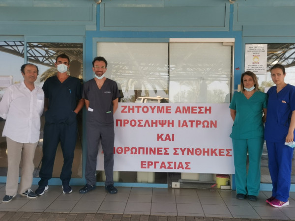 απεργια ταεπ