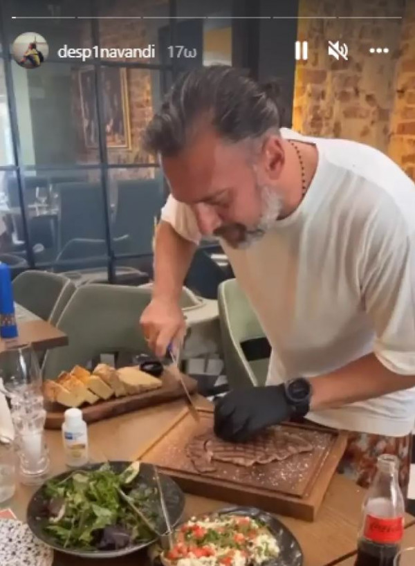 δεσποινα