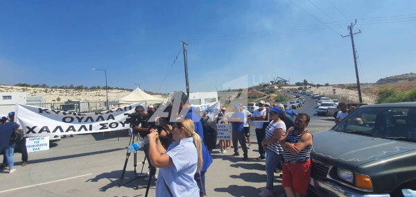 διαμαρτυρια κοινοτητες βασιλικου 