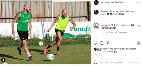 λεζιακς μιλετιτς 