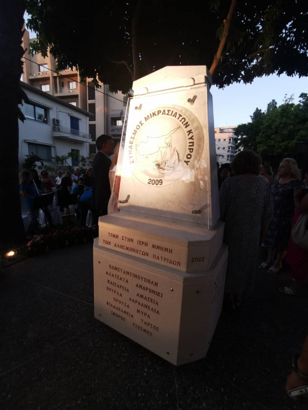 μνημειο