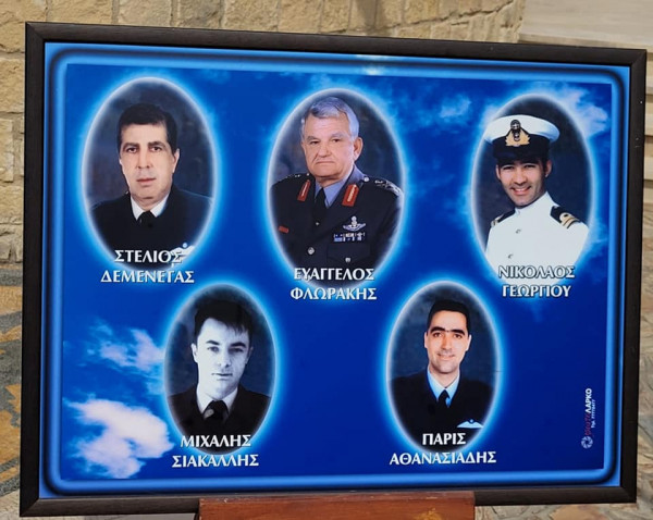 μνημόσυνο Ευάγγελου Φλωράκη