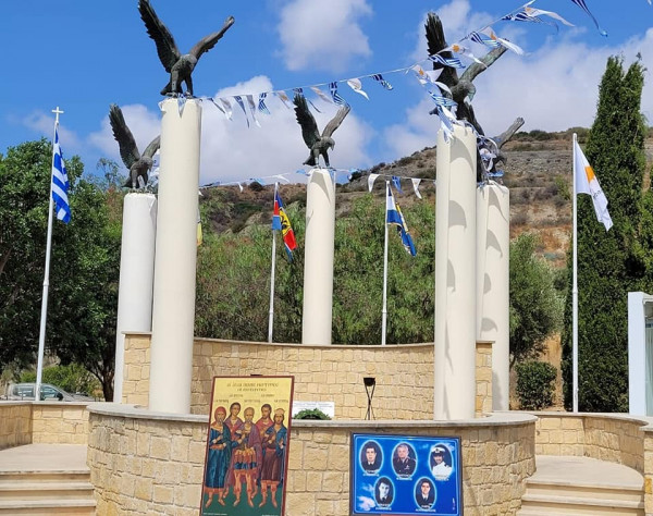 μνημόσυνο Ευάγγελου Φλωράκη