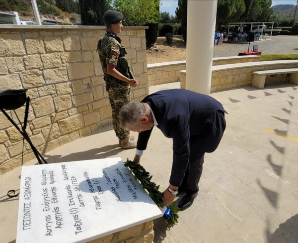 μνημόσυνο Ευάγγελου Φλωράκη