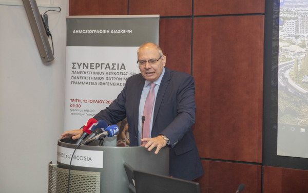 πατρα λευκωσια συνεργασια