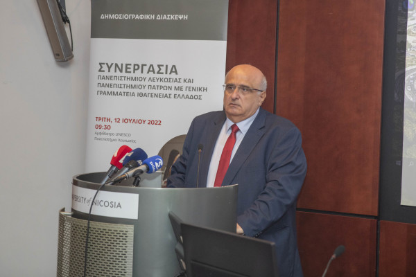 πατρα λευκωσια συνεργασια