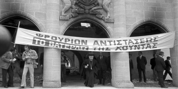 πραξικοπημα 1974, προεδρικό