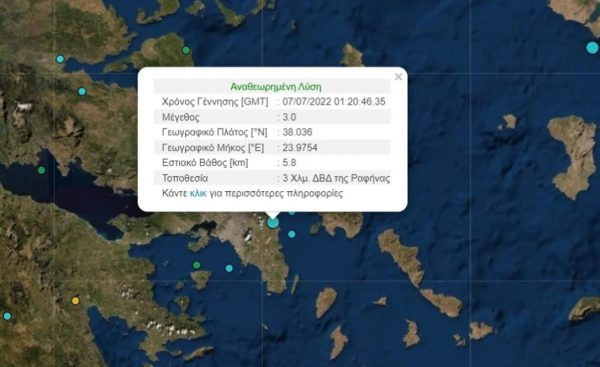 σεισμος αθηνα 07/07