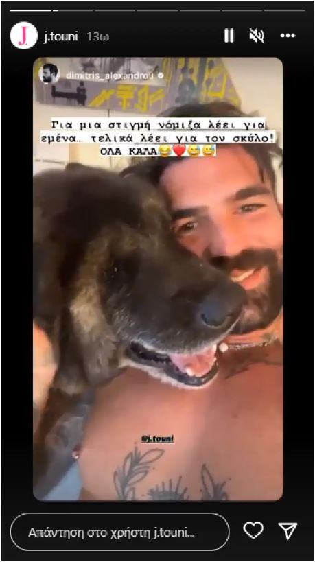 τουνη ποστ2