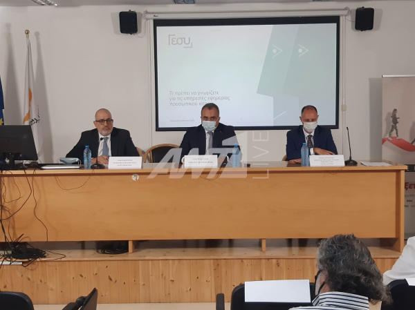 υπουργος υγειας εφημερευοντα ιατρεια 07/07