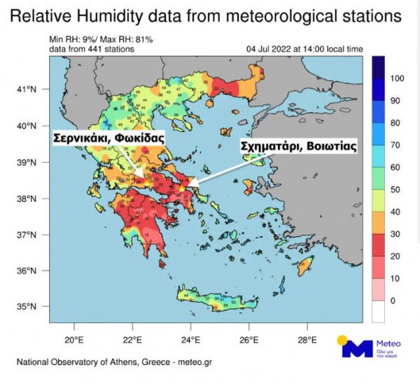 φωτια ελλαδα 04/07