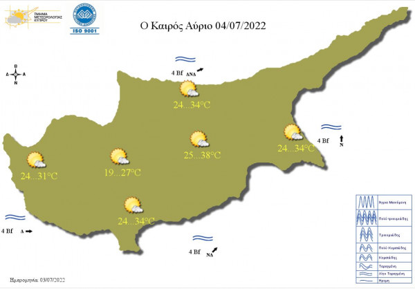 χαρτης
