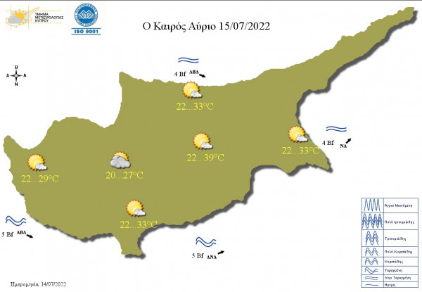 χαρτης