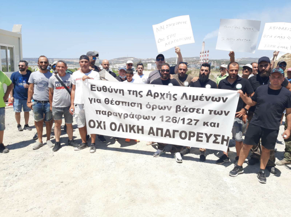 ψαραδες διαμαρτυρια