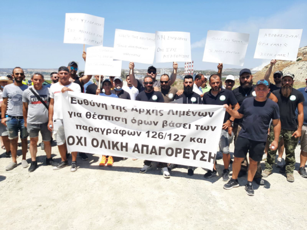 ψαραδες διαμαρτυρια