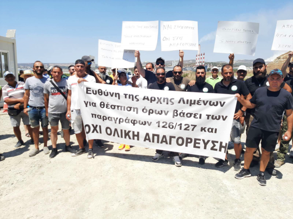 ψαραδες διαμαρτυρια