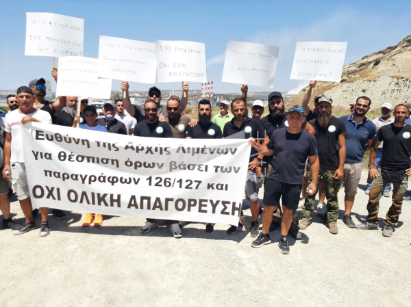 ψαραδες διαμαρτυρια