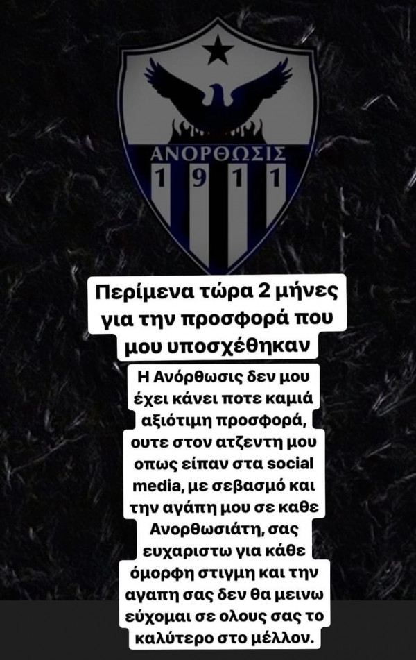 Ουαρντα