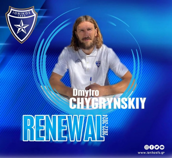 τσινκρισκι 